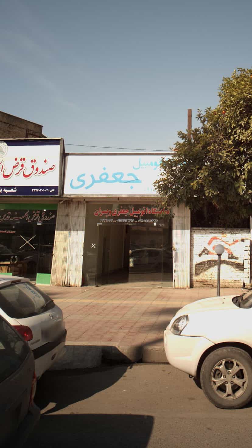 عکس نمایشگاه اتومبیل جعفری در ۸۶دستگاه ساری