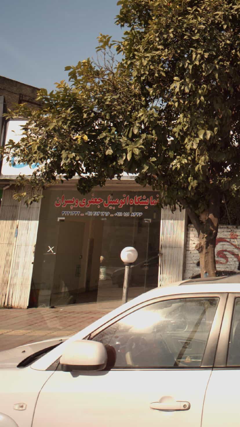 عکس نمایشگاه اتومبیل جعفری در ۸۶دستگاه ساری
