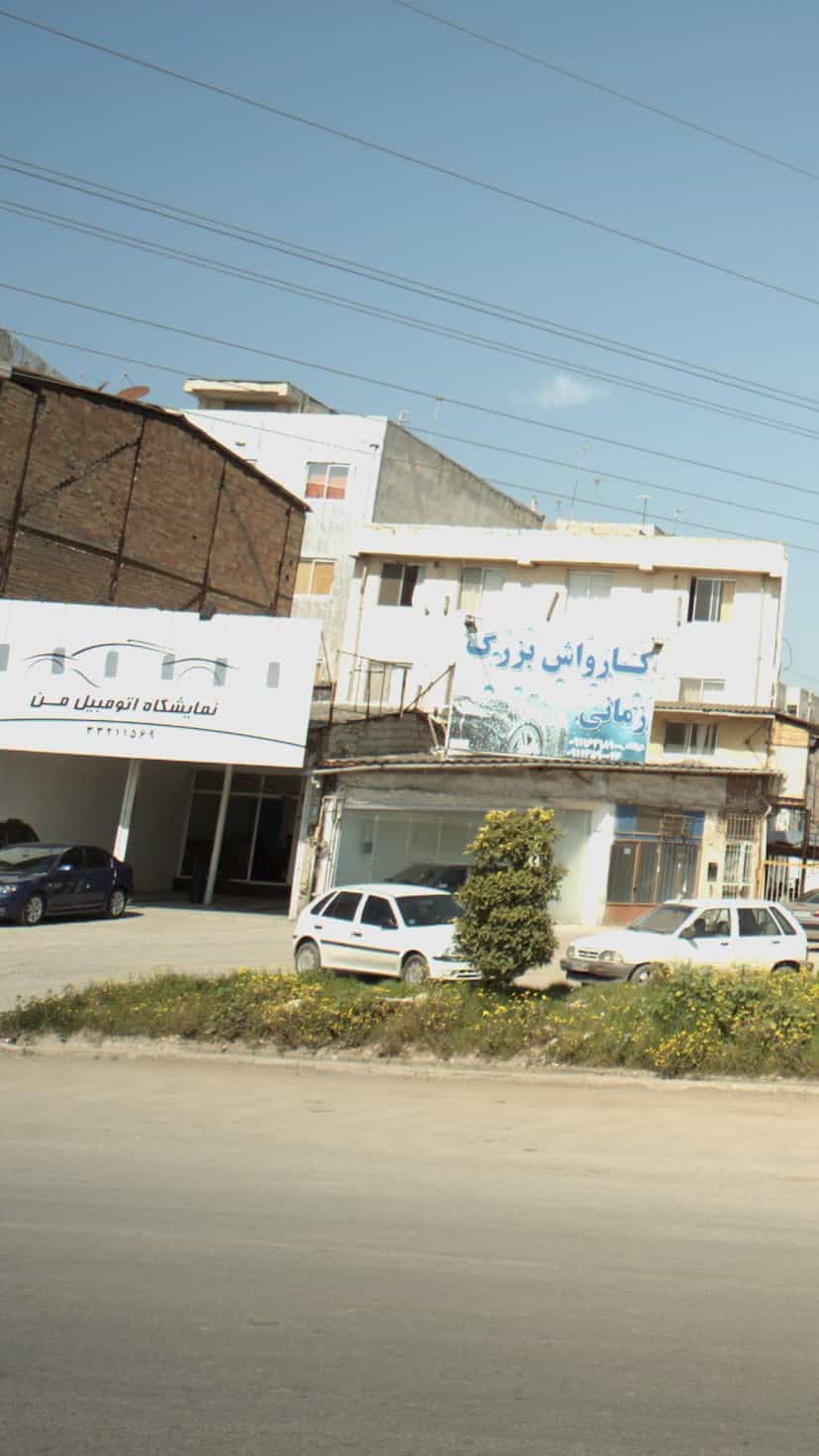 عکس نمایشگاه اتومبیل من در آیت الله دکتربهشتی ساری