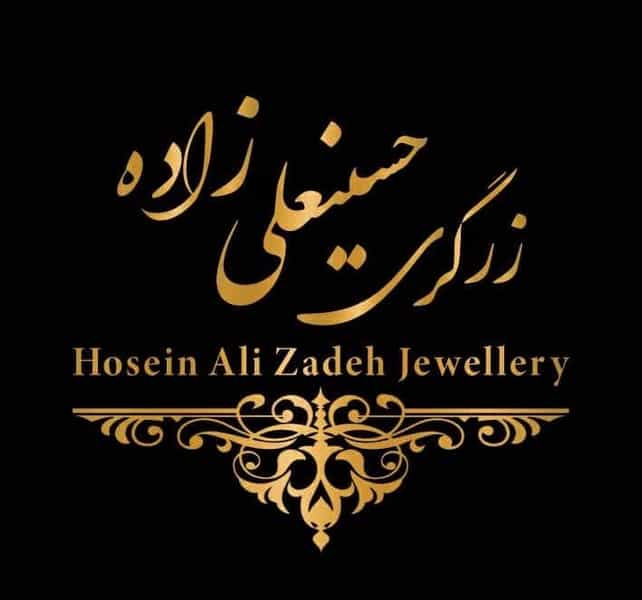 عکس زرگری حسینعلی زاده در زمزم تبریز