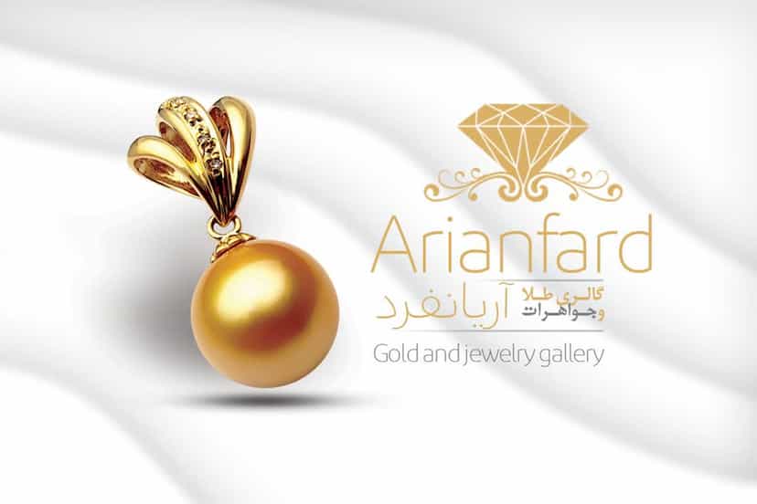 عکس طلافروشی آریانفرد در گلچینان یزد