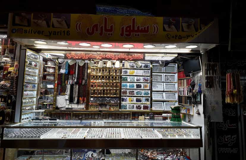 عکس سیلور یاری قم