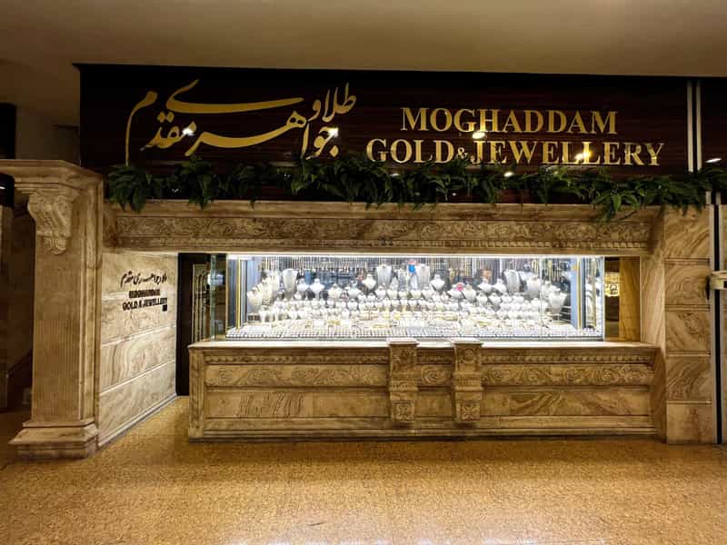 عکس طلا و جواهری مقدم در انقلاب زنجان