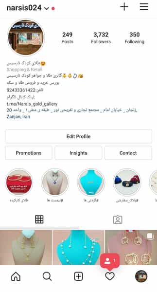 عکس طلای کودک نارسیس در انقلاب زنجان