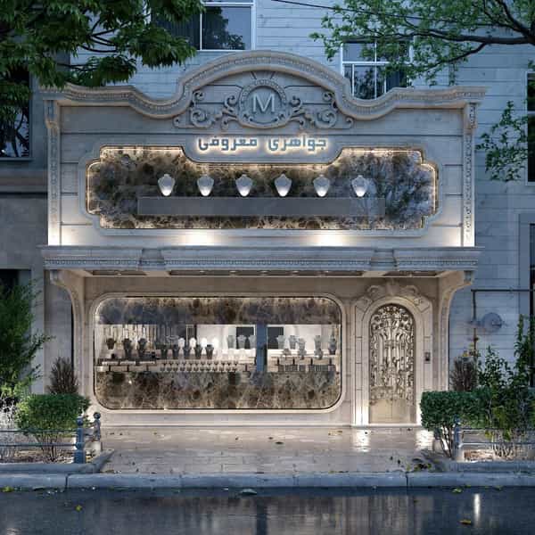 عکس جواهری معروفی در سرچشمه قزوین