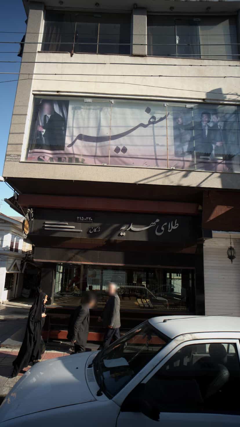 عکس طلای برادران دژگان در شاهاندشت آمل