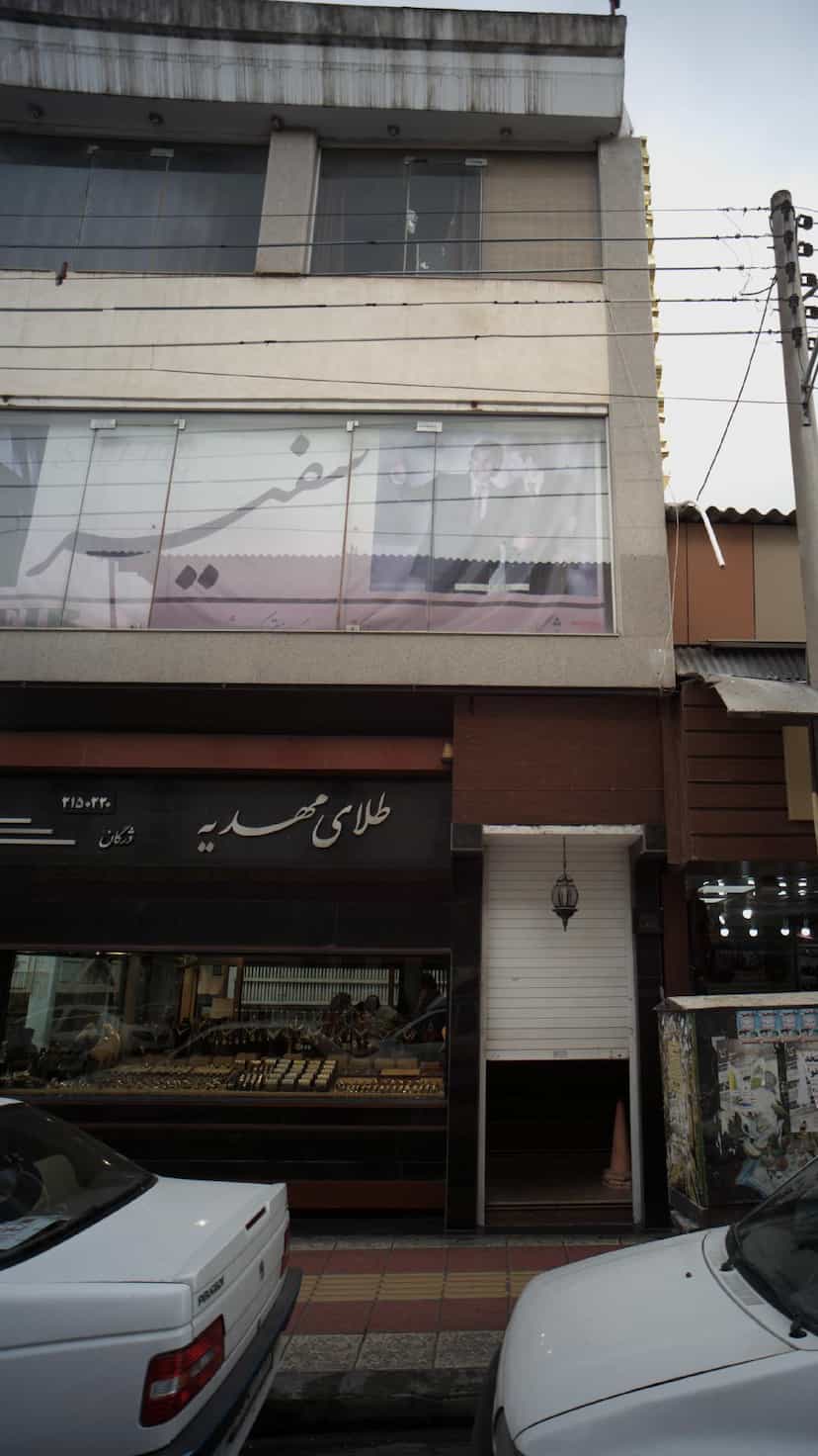 عکس طلای برادران دژگان در شاهاندشت آمل