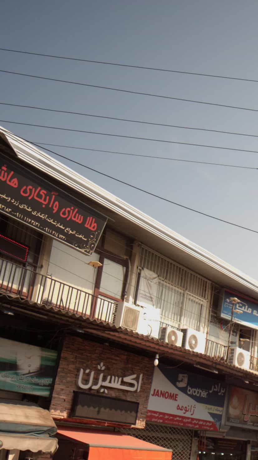 عکس طلاسازی و آبکاری در مراد بیگ بابل