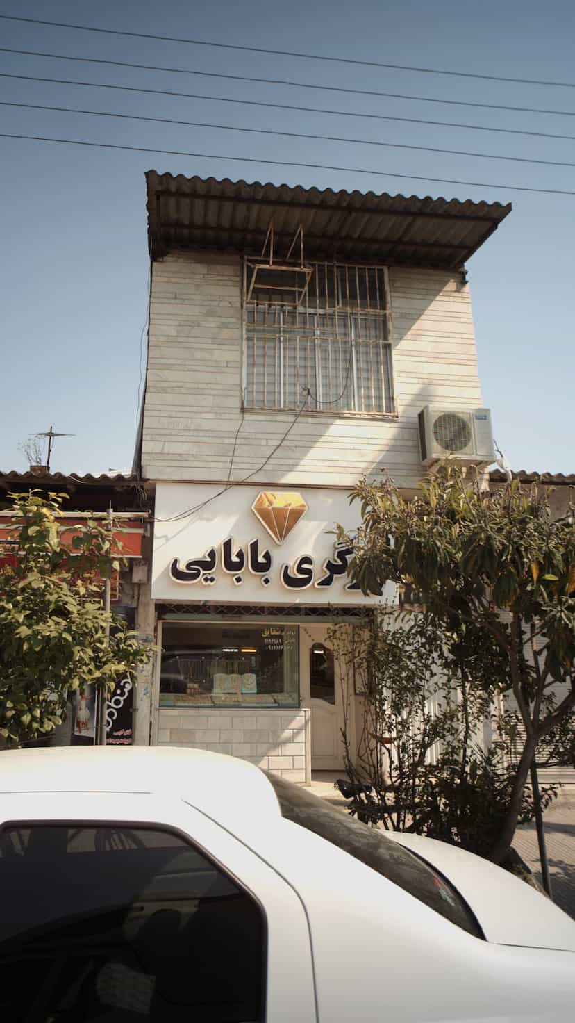 عکس زرگری بابایی در مراد بیگ بابل