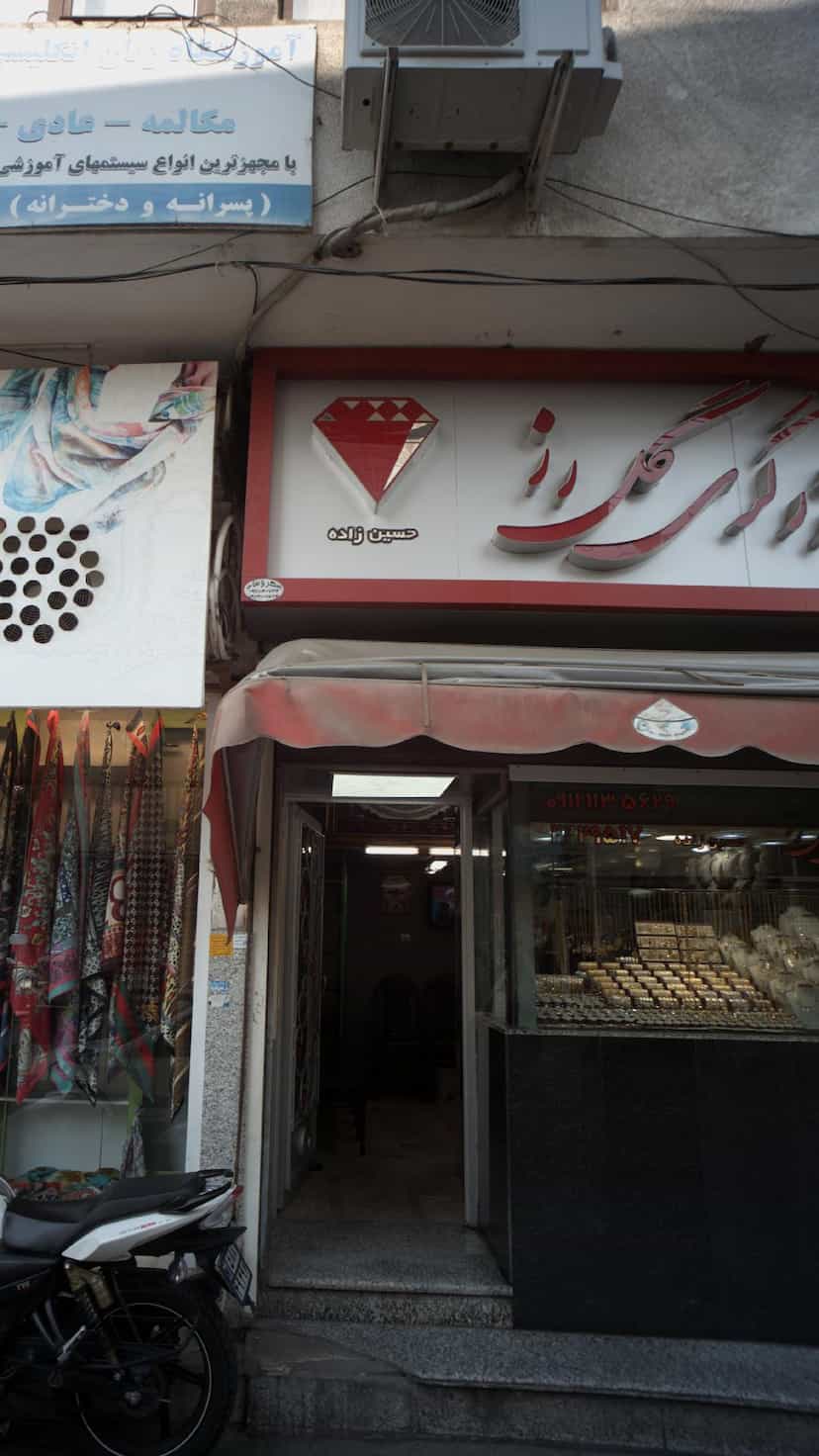 عکس زرگری گل رز در مراد بیگ بابل