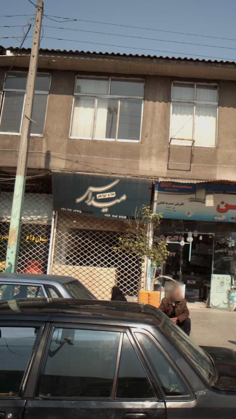 عکس طلا و جواهر میداس در مراد بیگ بابل
