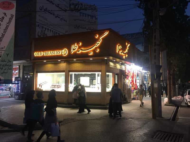 عکس گنجینه طلا در اوچ دکان اردبیل