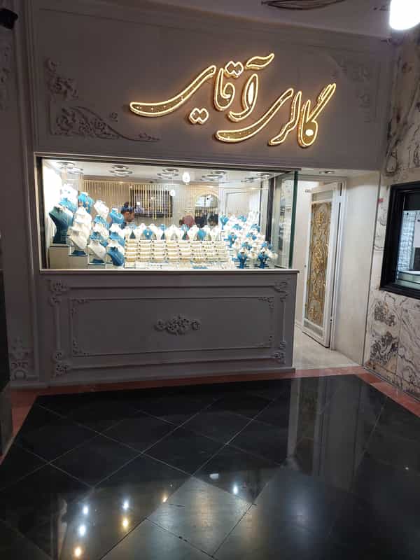 عکس گالری آقایی در فاز ۱ اندیشه شهریار