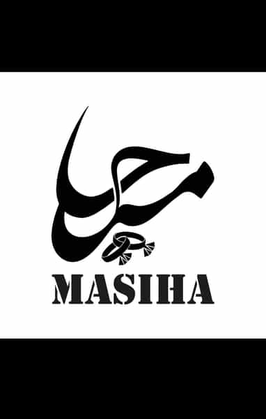 عکس گالری مسیحا در آزادی قدس