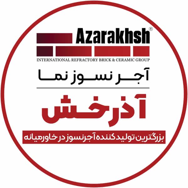 عکس آجرنسوز آذرخش شهرک زیباشهر زنجان