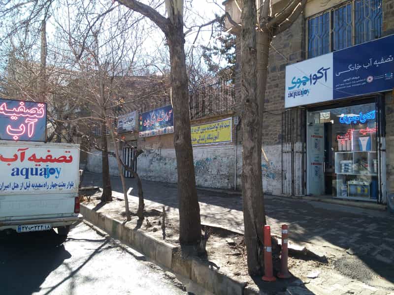 عکس نمایندگی تصفیه آب آکواجوی همدان محمودآبادی کوی استادان همدان