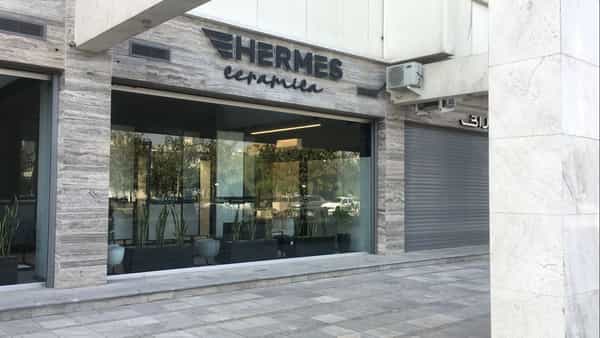 عکس کاشی و سرامیک هرمس در ملاصدرا غربی قزوین