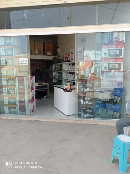 عکس بورس چینی و آرکوپال محسن خرم‌آباد