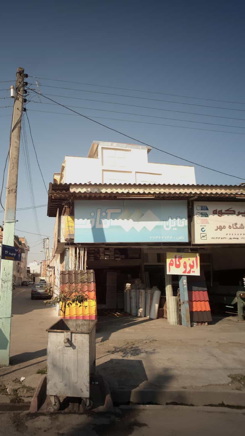 عکس فروشگاه تایل و کناف در شهید بهشتی بابل