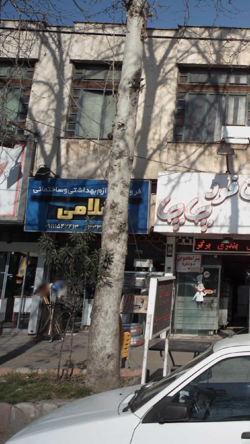 عکس فروشگاه لوازم ساختمانی غلامی لوله و اتصلات در گل افشان ساری