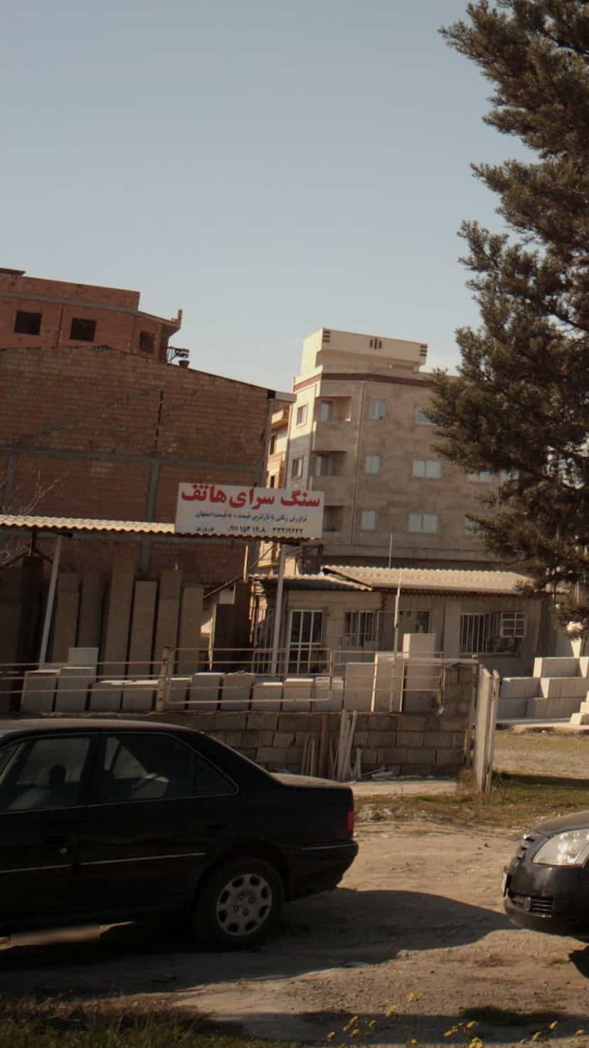 عکس سنگ سرای هاتف کوی برق ساری