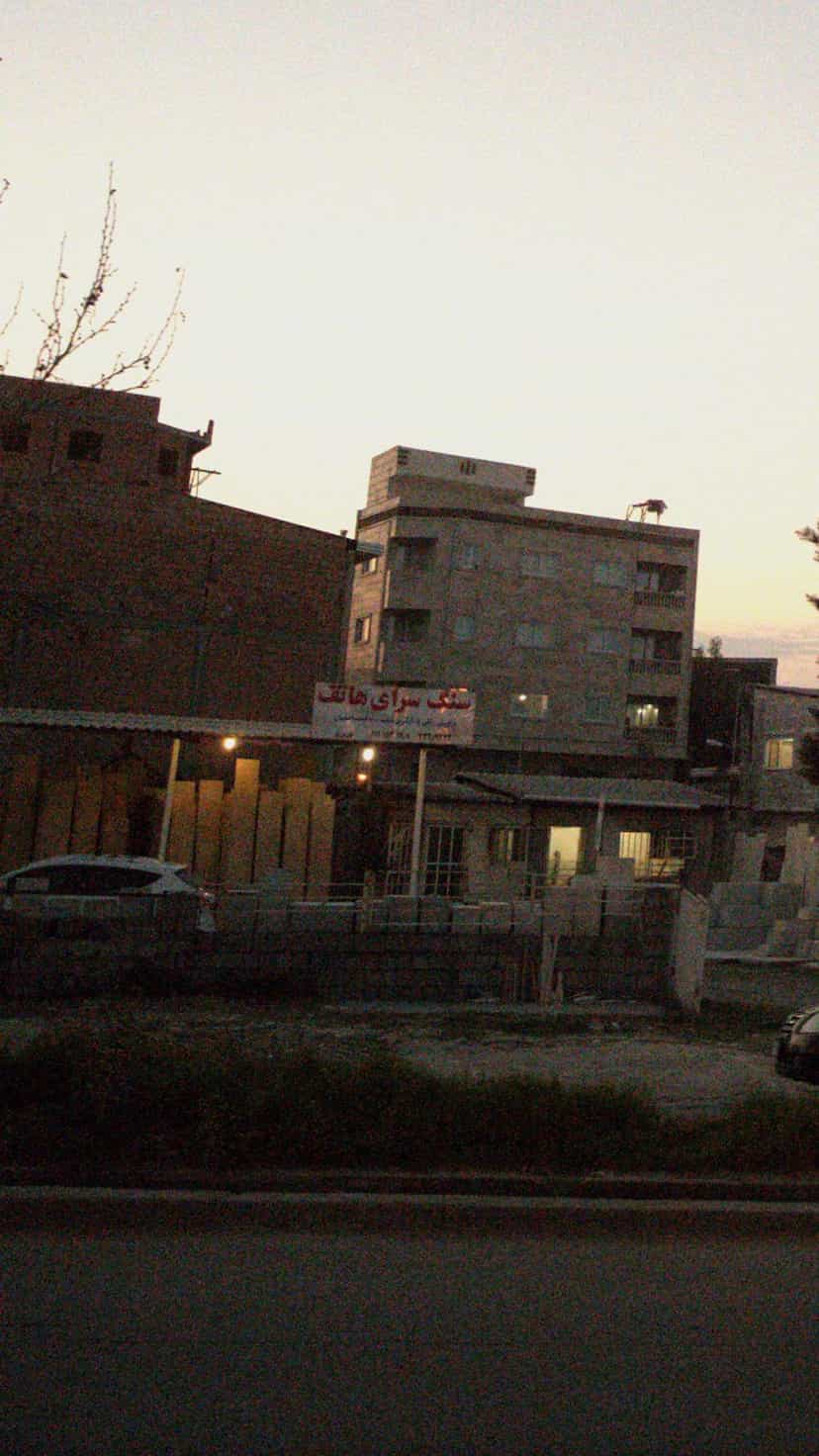 عکس سنگ سرای هاتف کوی برق ساری