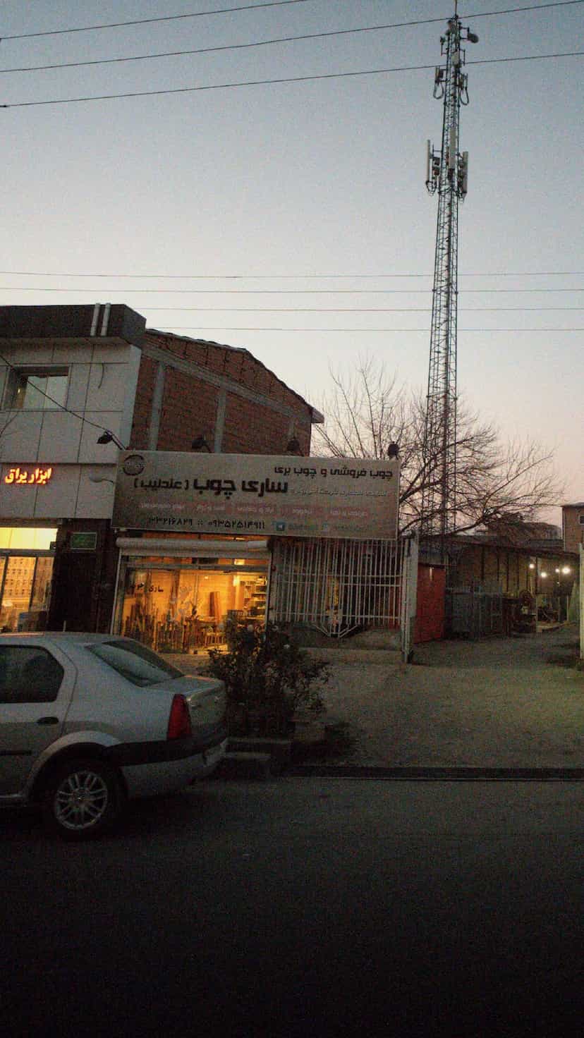 عکس چوب فروشی بلوار ولیعصر کوی برق ساری