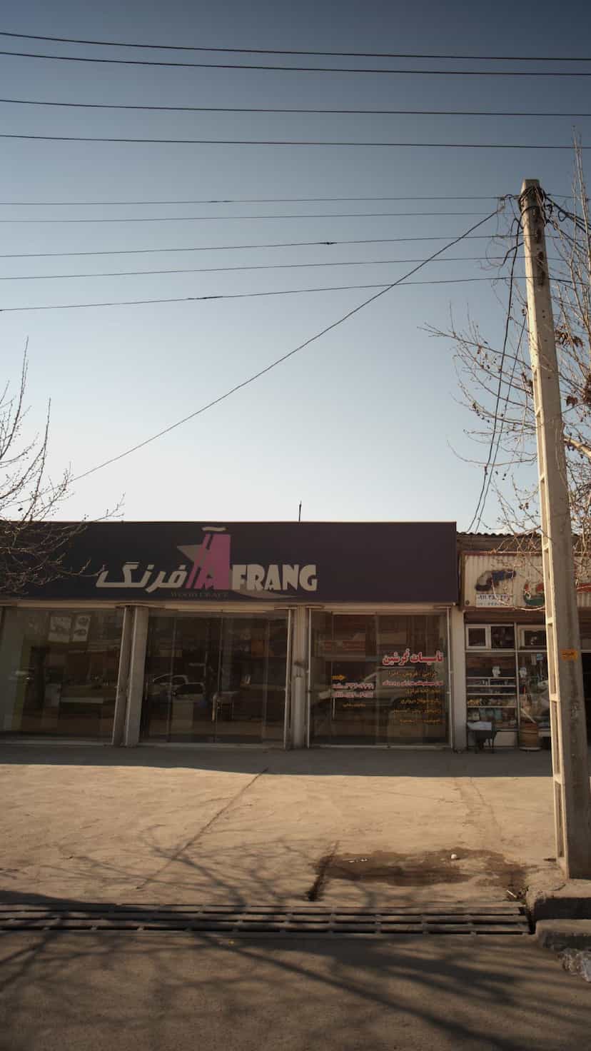 عکس آفرنگ در خوی آباد ساری