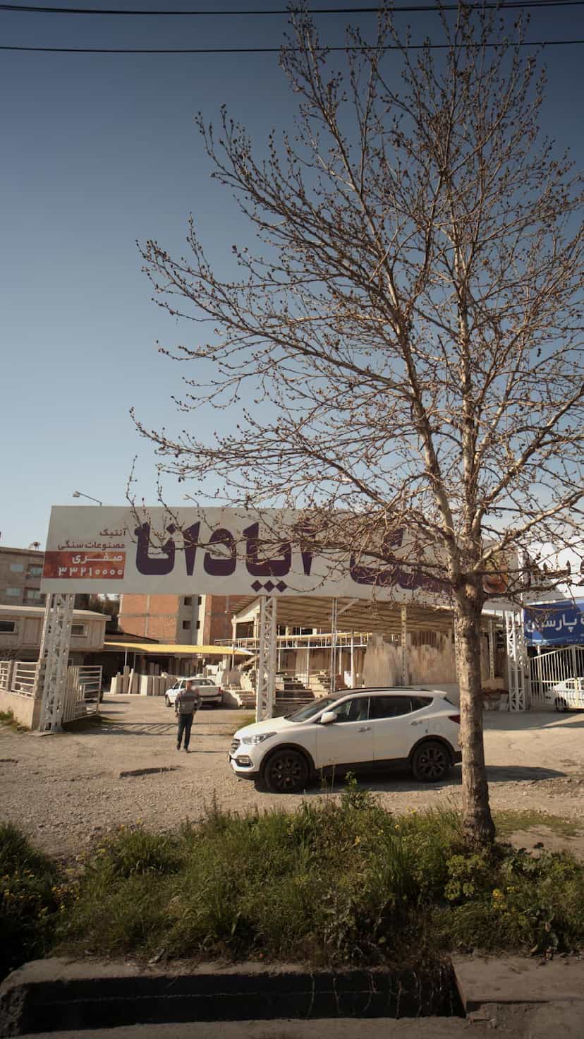 عکس سنگ آپادانا کوی برق ساری