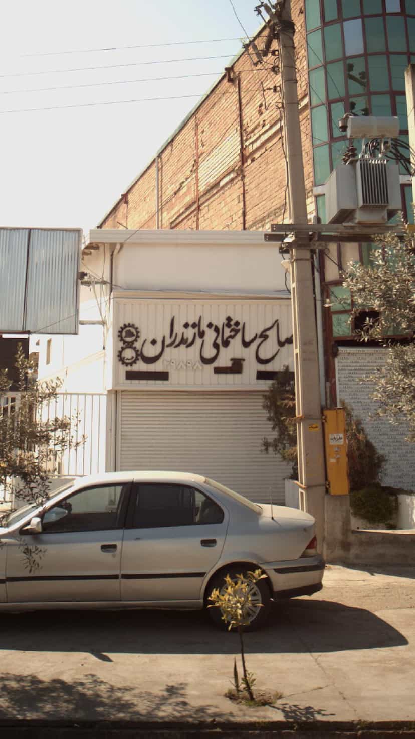 عکس مصالح ساختمانی مازندران در آیت الله طالقانی ساری