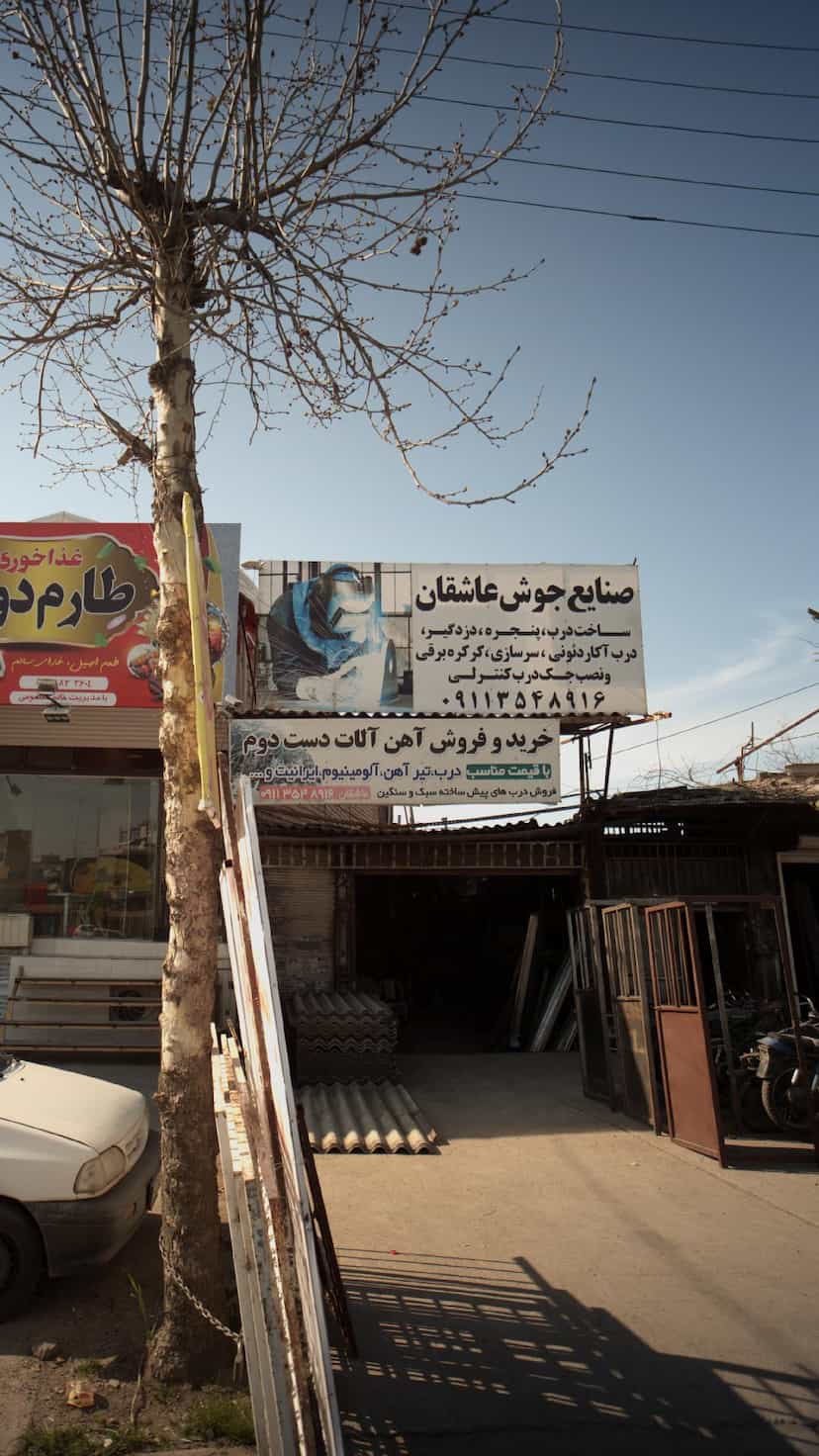 عکس صنایع جوش عاشقان در دارداری ساری