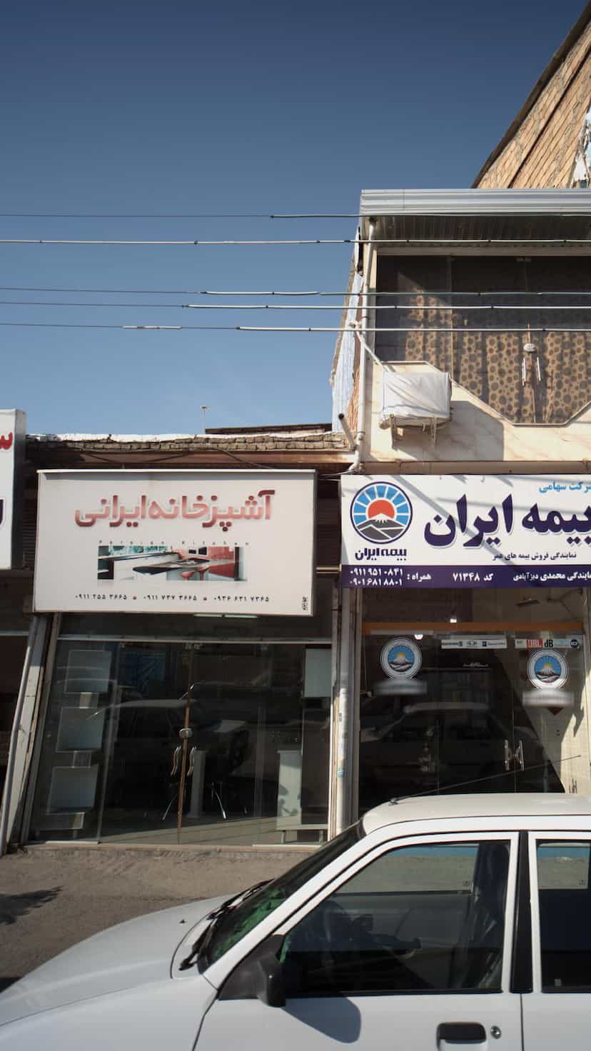 عکس آشپزخانه ایرانی در دارداری ساری