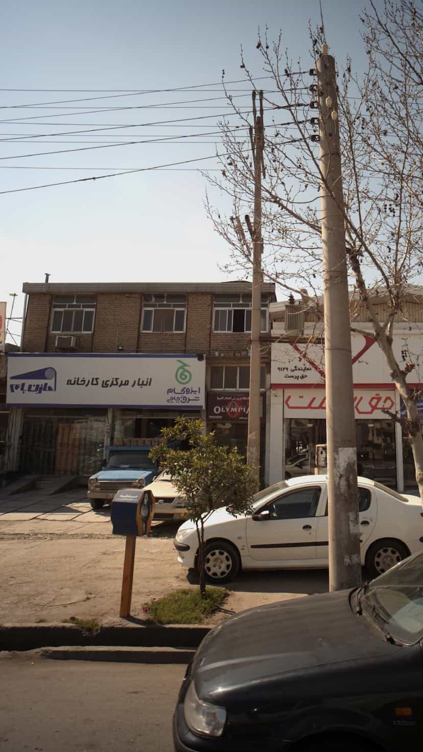 عکس ایزوگام شرق در آیت الله دکتربهشتی ساری