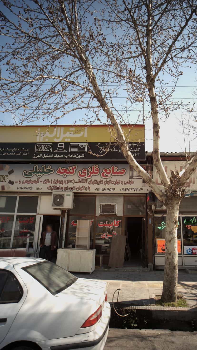 عکس صنایع فلزی گنجه خلیلی در آیت الله دستغیب ساری