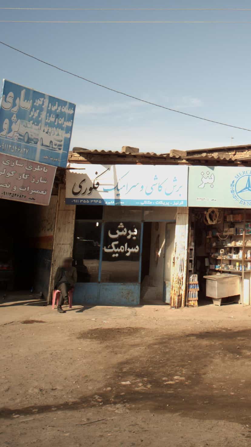 عکس برش کاشی و سرامیک فکوری در شرف آباد ساری