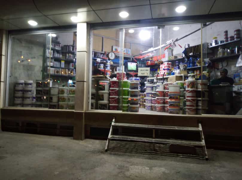 عکس فروشگاه رنگ اسلامی شهرک مهاجرین کرمان
