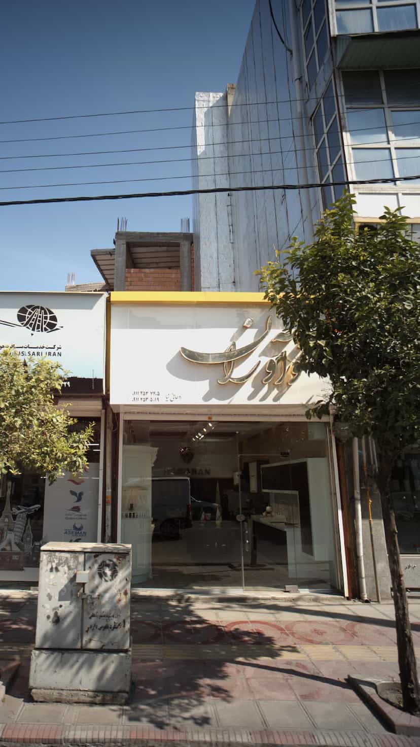 عکس نوآوران در طبرسی ساری