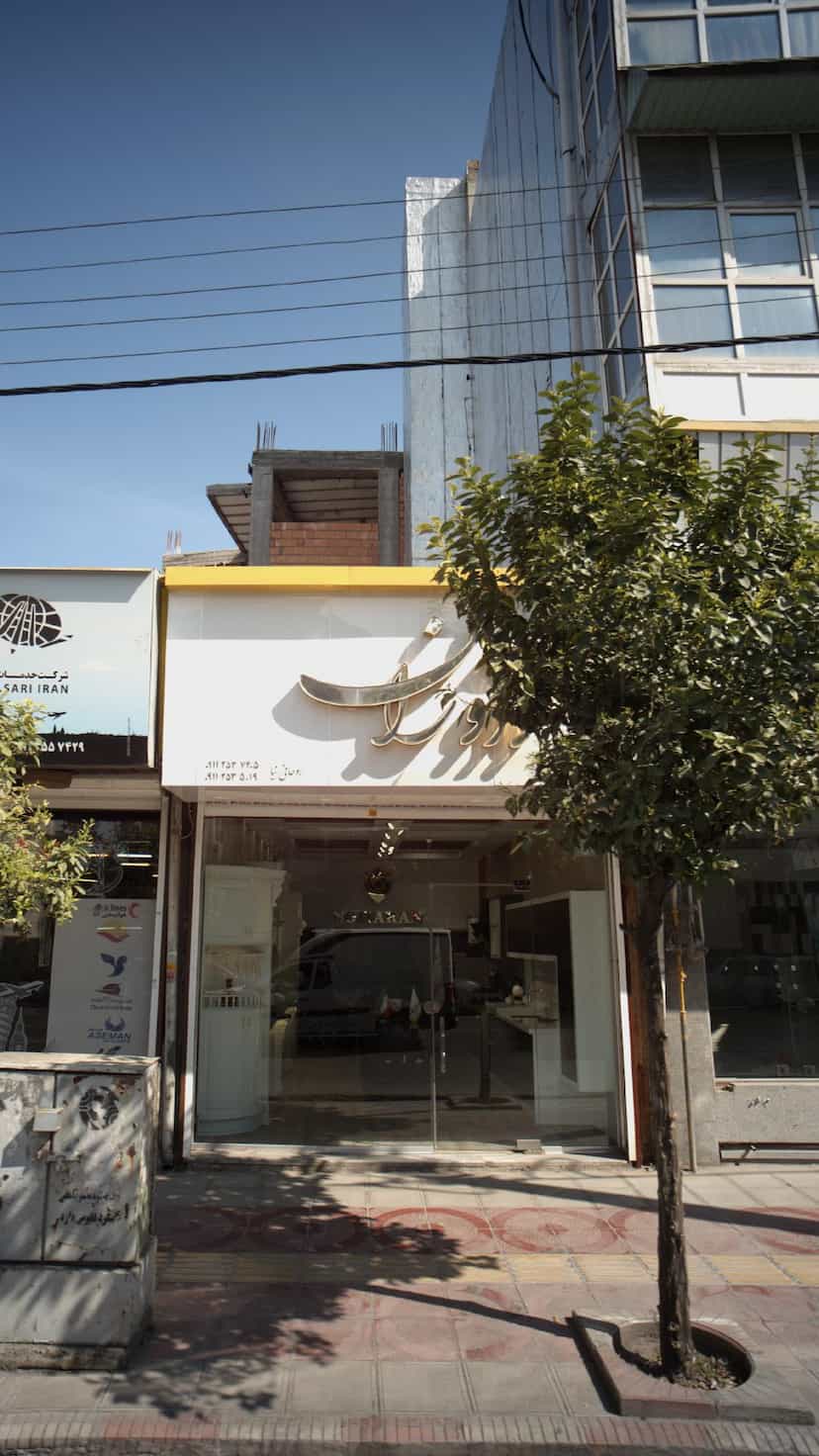 عکس نوآوران در طبرسی ساری