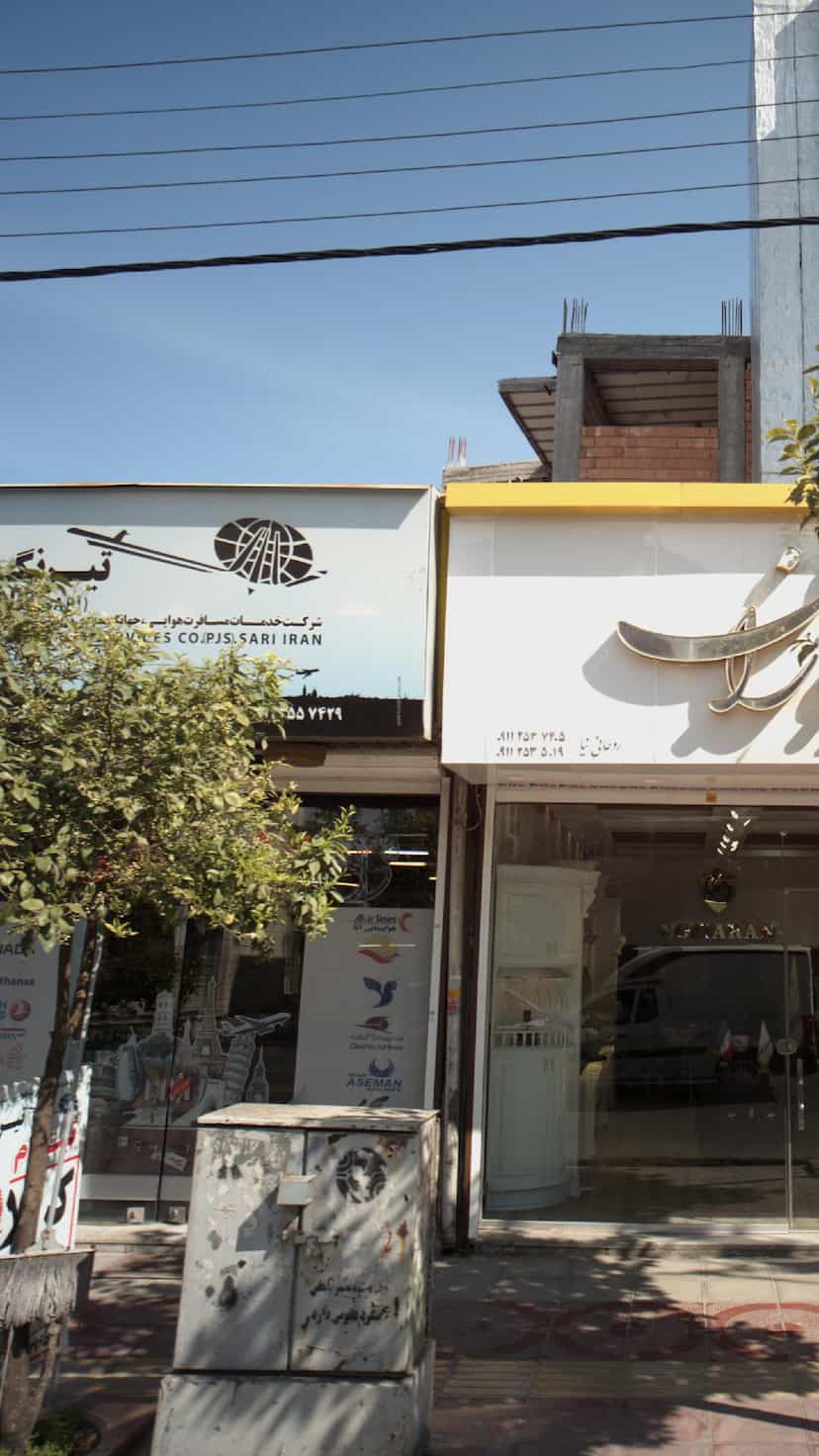 عکس نوآوران در طبرسی ساری