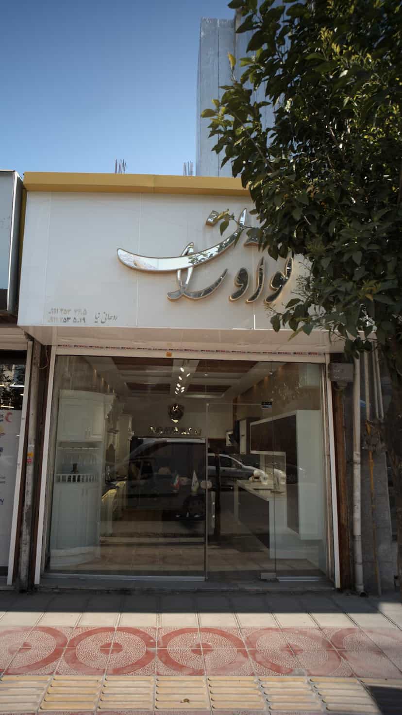 عکس نوآوران در طبرسی ساری