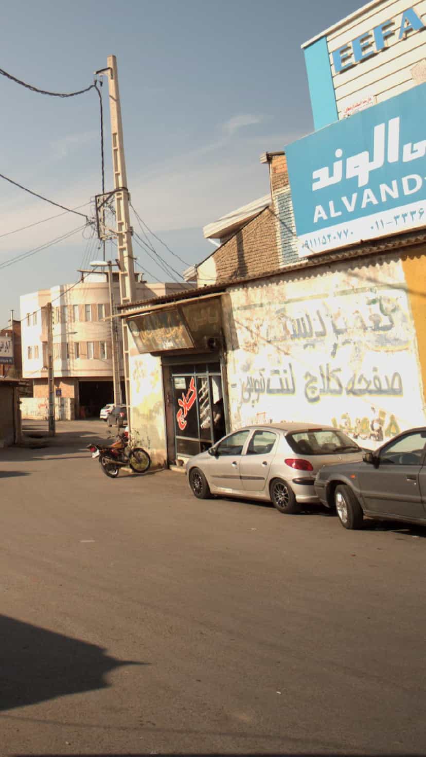 عکس فروشگاه کاشی الوند در شرف آباد ساری