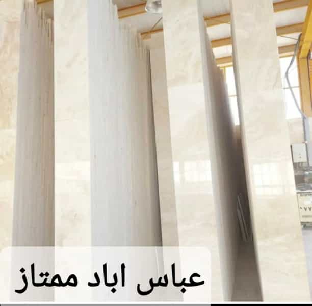 عکس سنگ فروشی هفت باغ کرمان