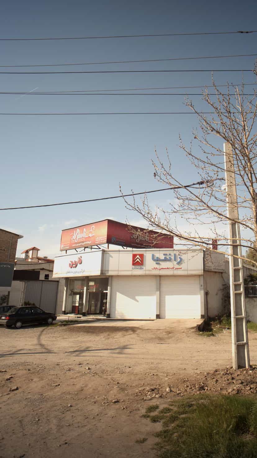 عکس فروشگاه فارین کوی برق ساری