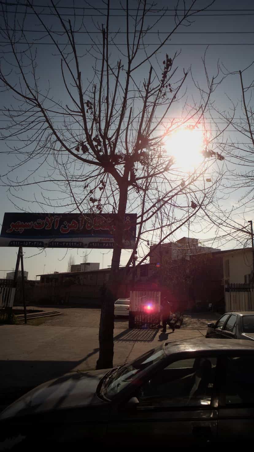 عکس فروشگاه آهن آلات سپهر در امامزداه شاهزاده حسین ساری