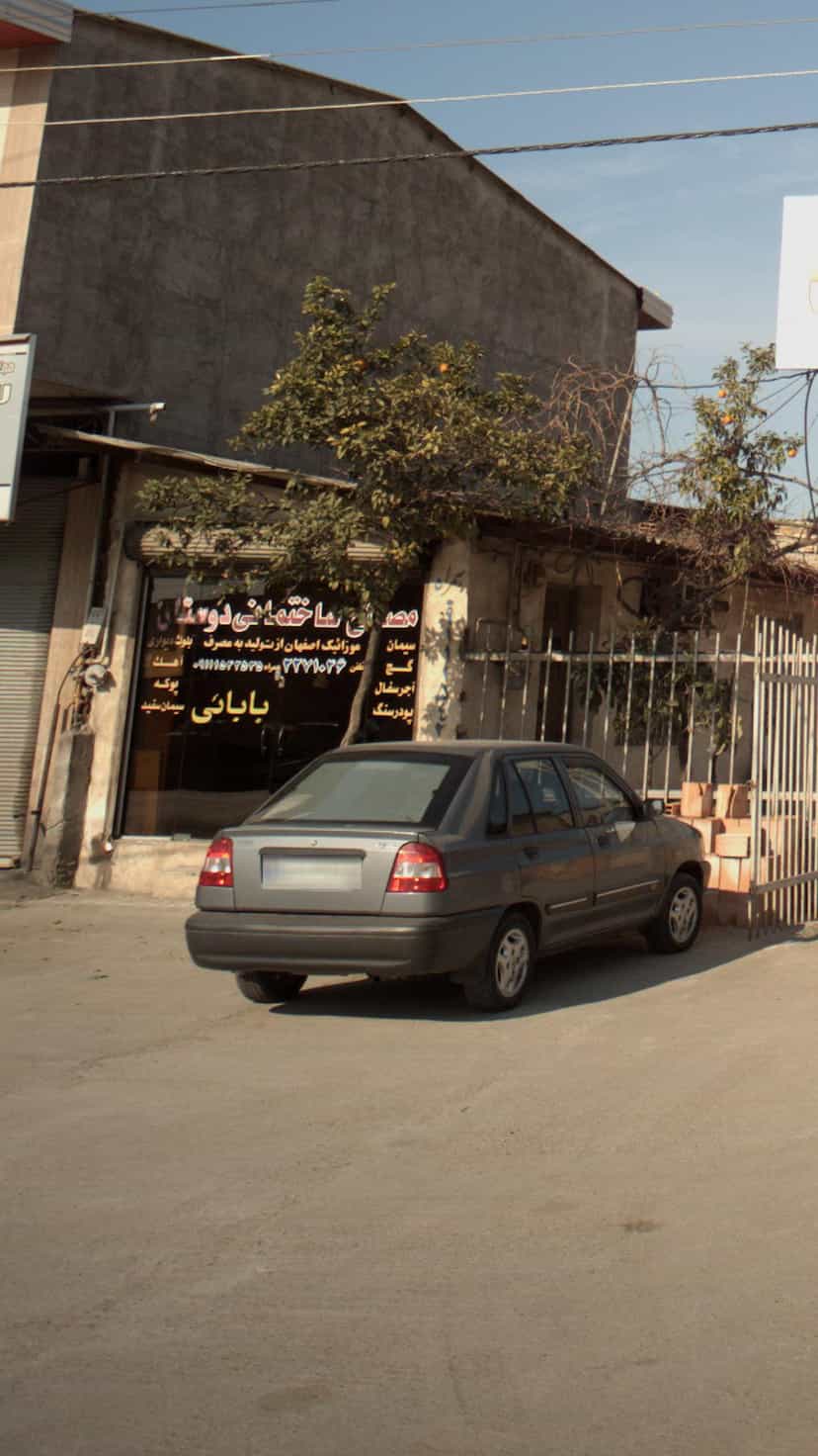 عکس مصالح ساختمانی دوستان- بابائی در شرف آباد ساری