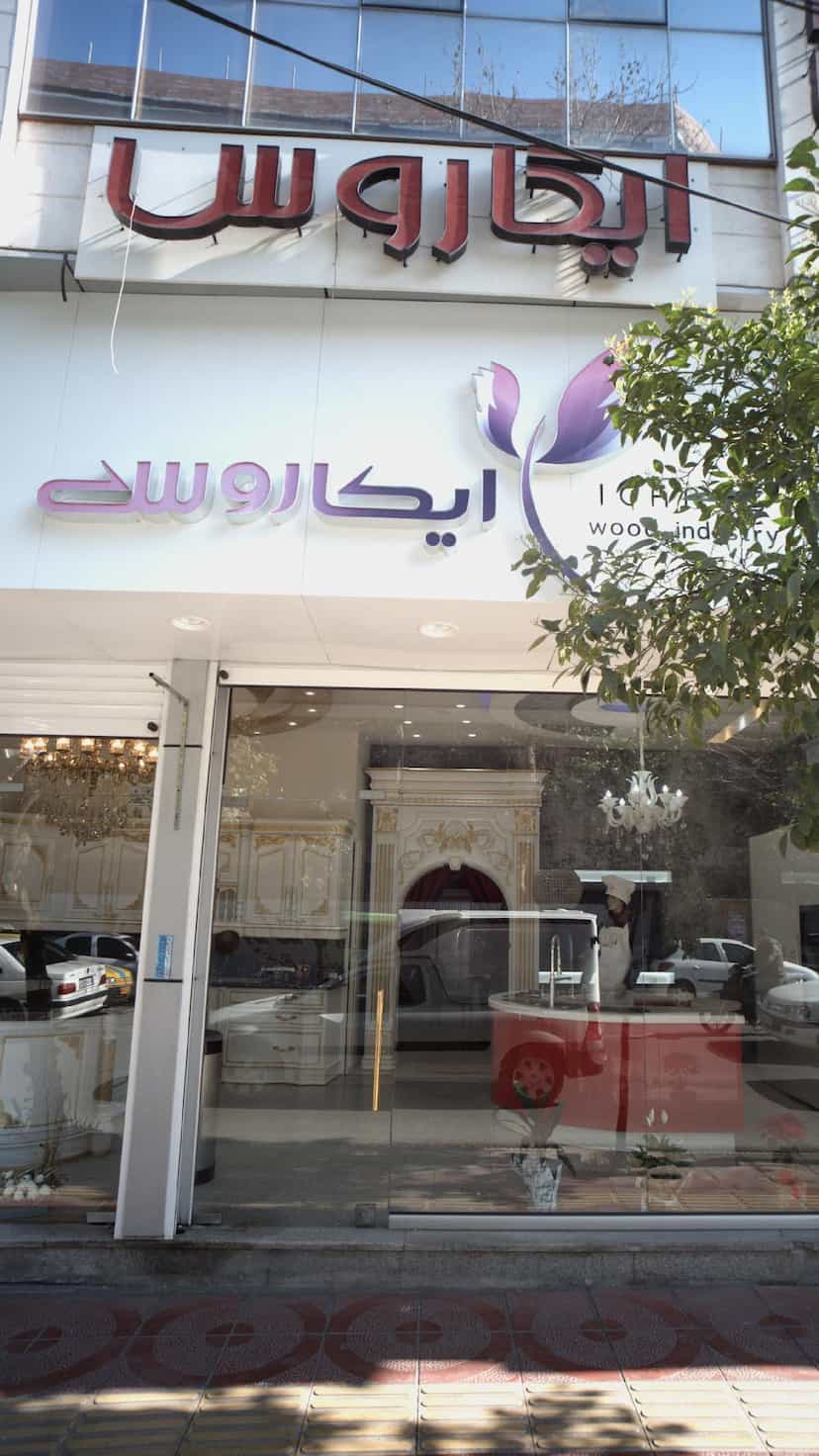 عکس ایکاروس در طبرسی ساری