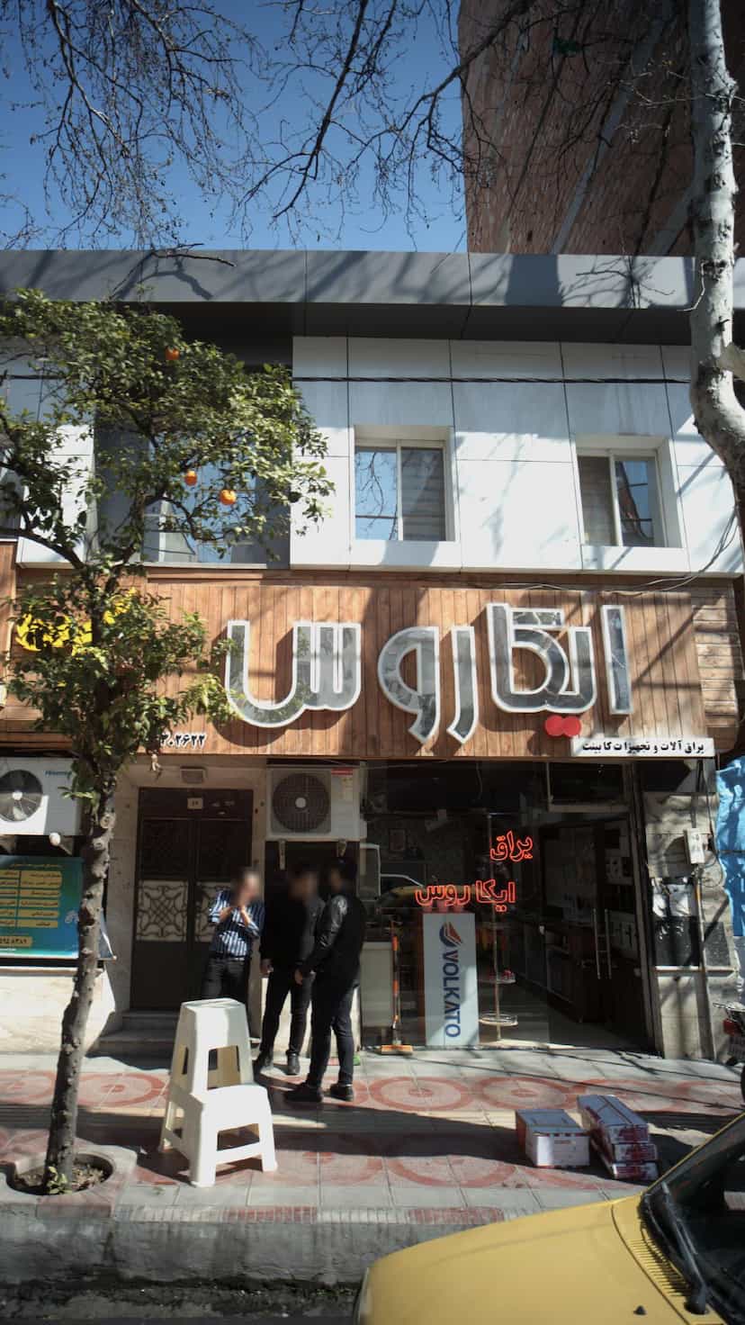 عکس ایکاروس در طبرسی ساری