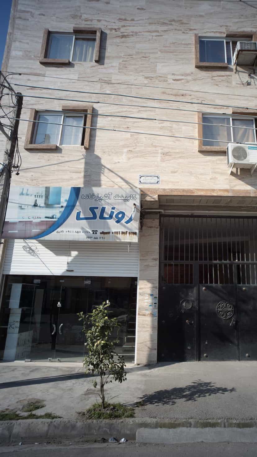 عکس کابینت آشپزخانه روناک در امامزداه شاهزاده حسین ساری
