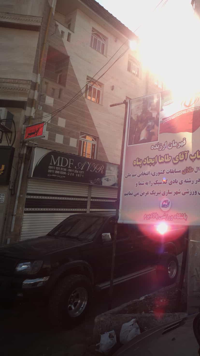 عکس کابینت امیر در طبرسی ساری