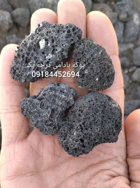 عکس پوکه معدنی خداویسی کوی برق ساری